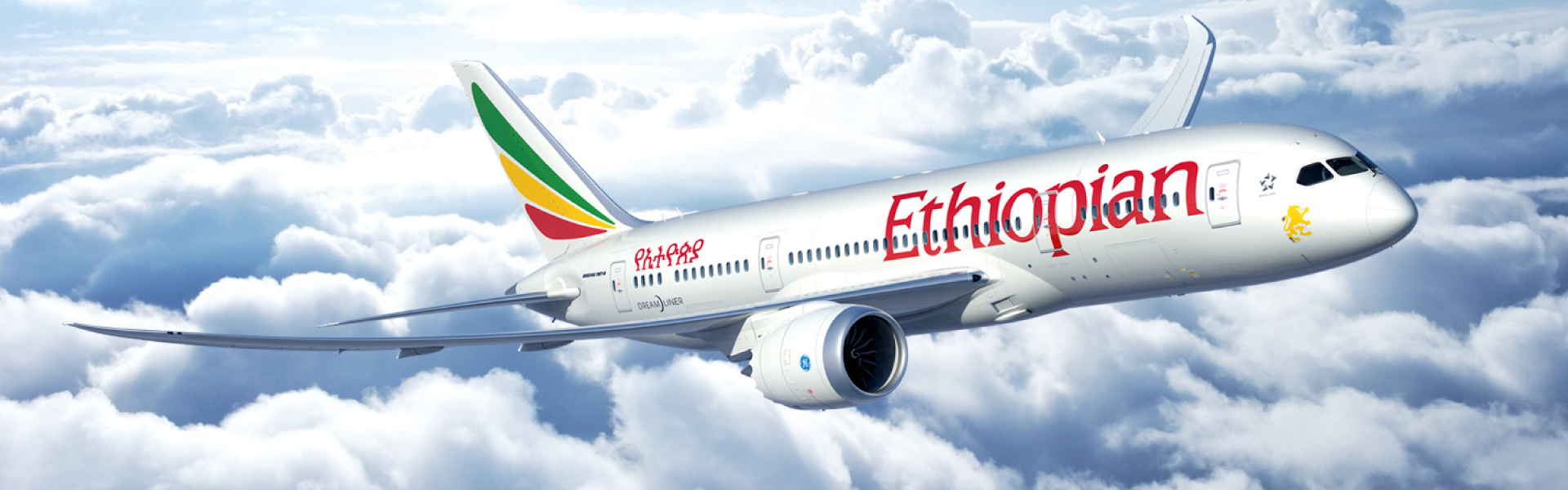 Etiyopya Havayolları