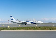 el al