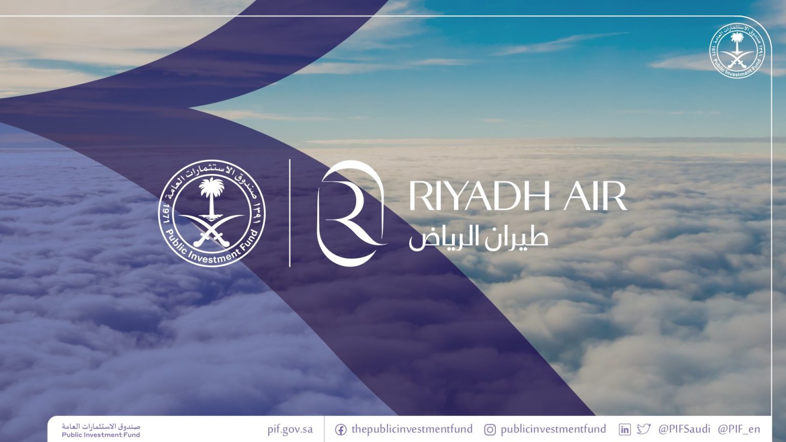 Suudi Arabistan'ın Havacılık Endüstrisi için büyük hedefleri var; Riyadh Air 1 Temmuz 2025