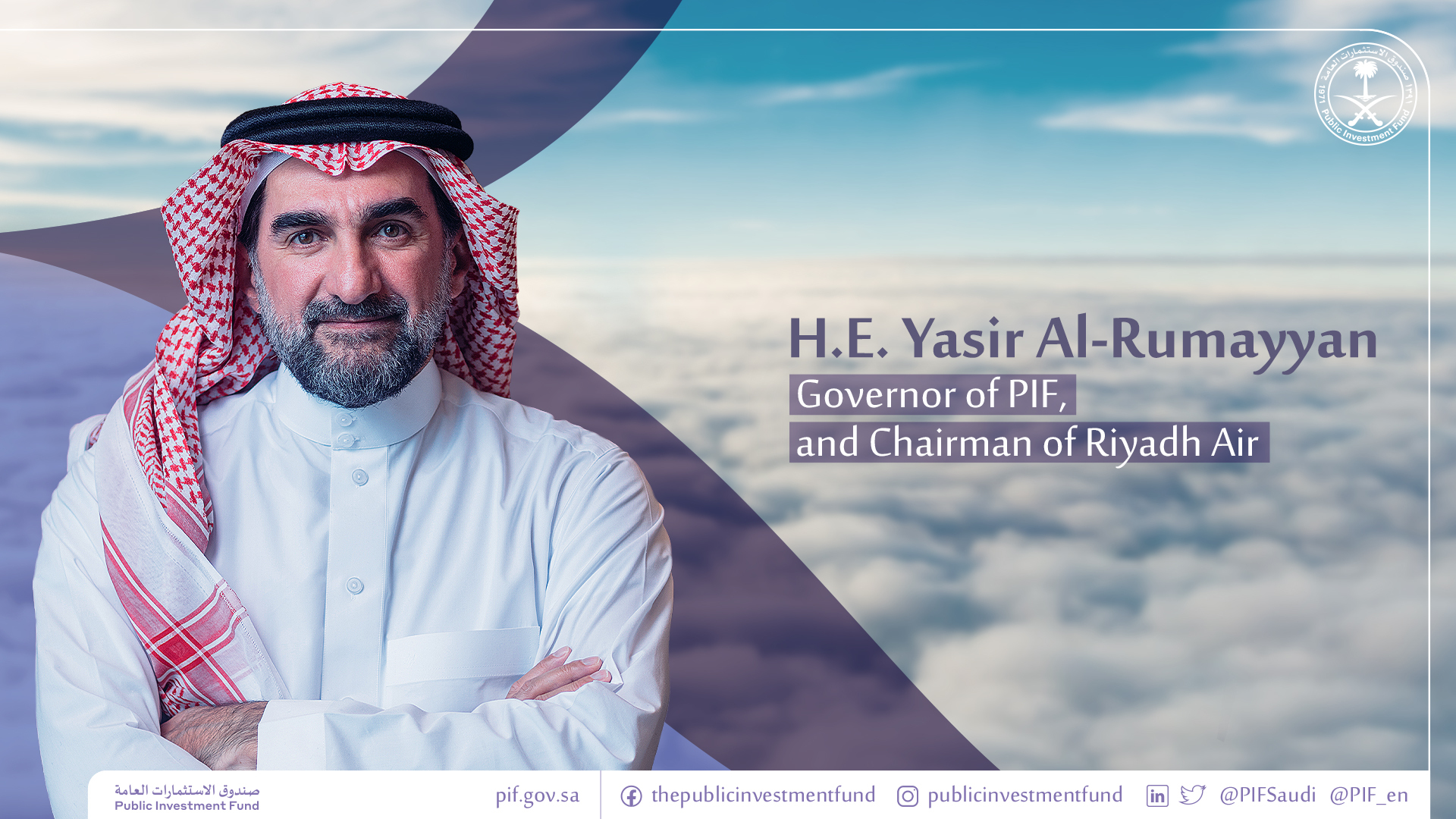 Suudi Arabistan'ın Havacılık Endüstrisi için büyük hedefleri var; Riyadh Air 2 Nisan 2023