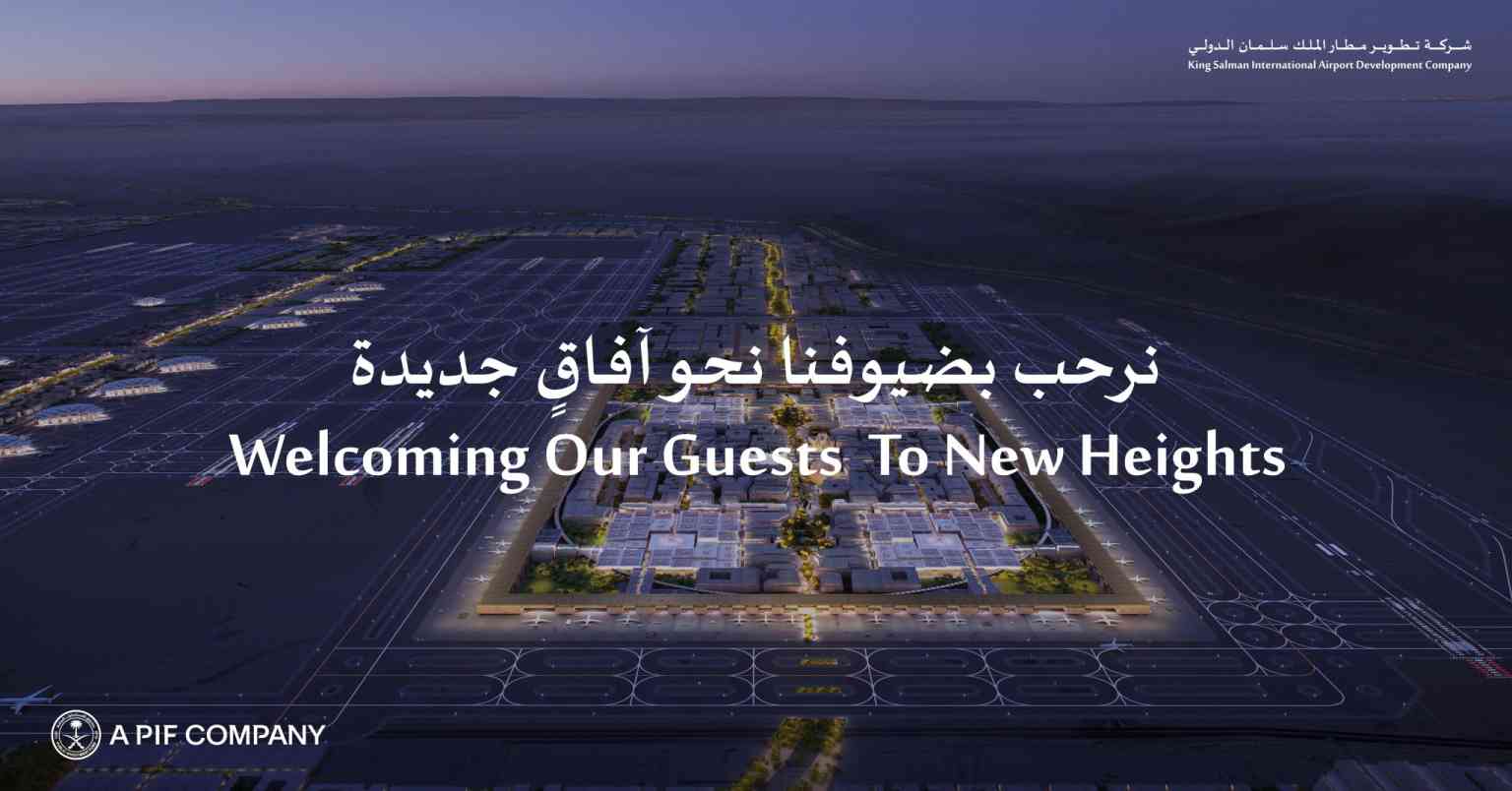 Suudi Arabistan 2034 Dünya Kupası ev sahipliğie aday 2 Eylül 2025